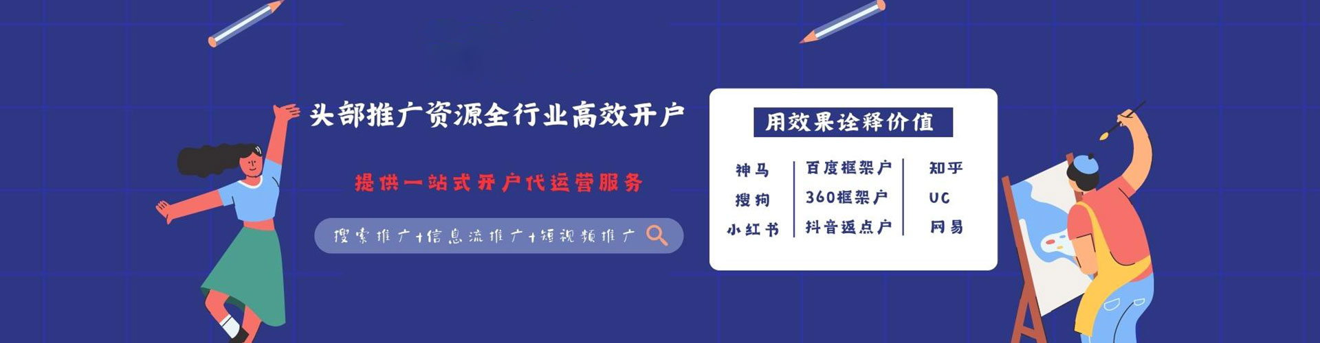 榆社百度如何推广