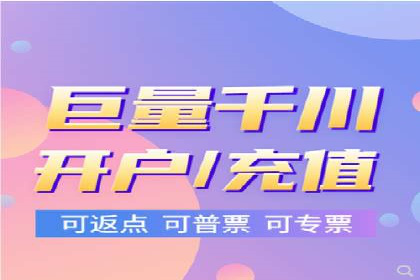 SEM竞价开户实战经验总结：案例分享