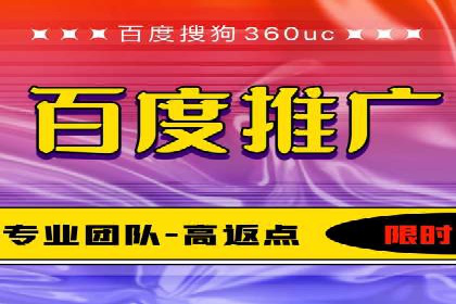 充值高返点案例：如何实现高收益？