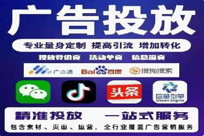 竞价推广开户成功案例：看这里！